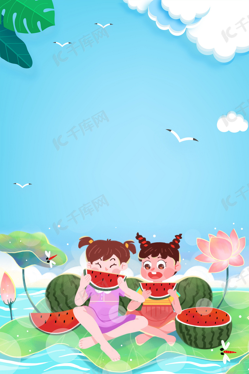 卡通遇见夏天高清背景图片免费下载 海报banner Psd 千库网 图片编号 卡通遇见夏天高清背景图片免费下载 海报banner Psd 千库网 图片编号