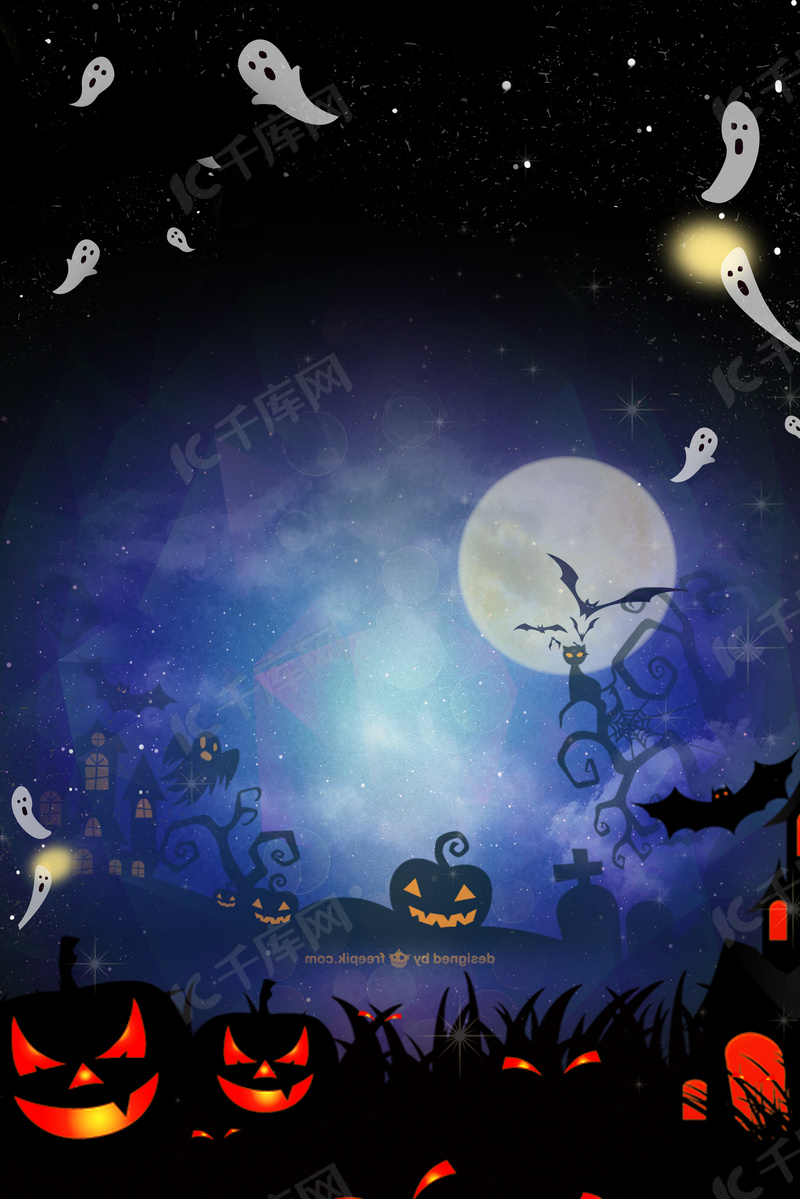 创意万圣节惊魂夜背景合成背景图片免费下载 海报banner Psd 千库网 图片编号 创意万圣节惊魂夜背景合成背景图片免费下载 海报banner Psd 千库网 图片编号