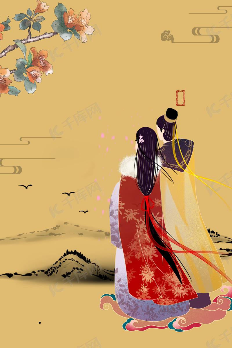 七月七日七夕情人节中国风海报背景图片免费下载 海报banner Psd 千库网 图片编号 七月七日七夕情人节中国风海报背景图片免费下载 海报banner Psd 千库网 图片编号