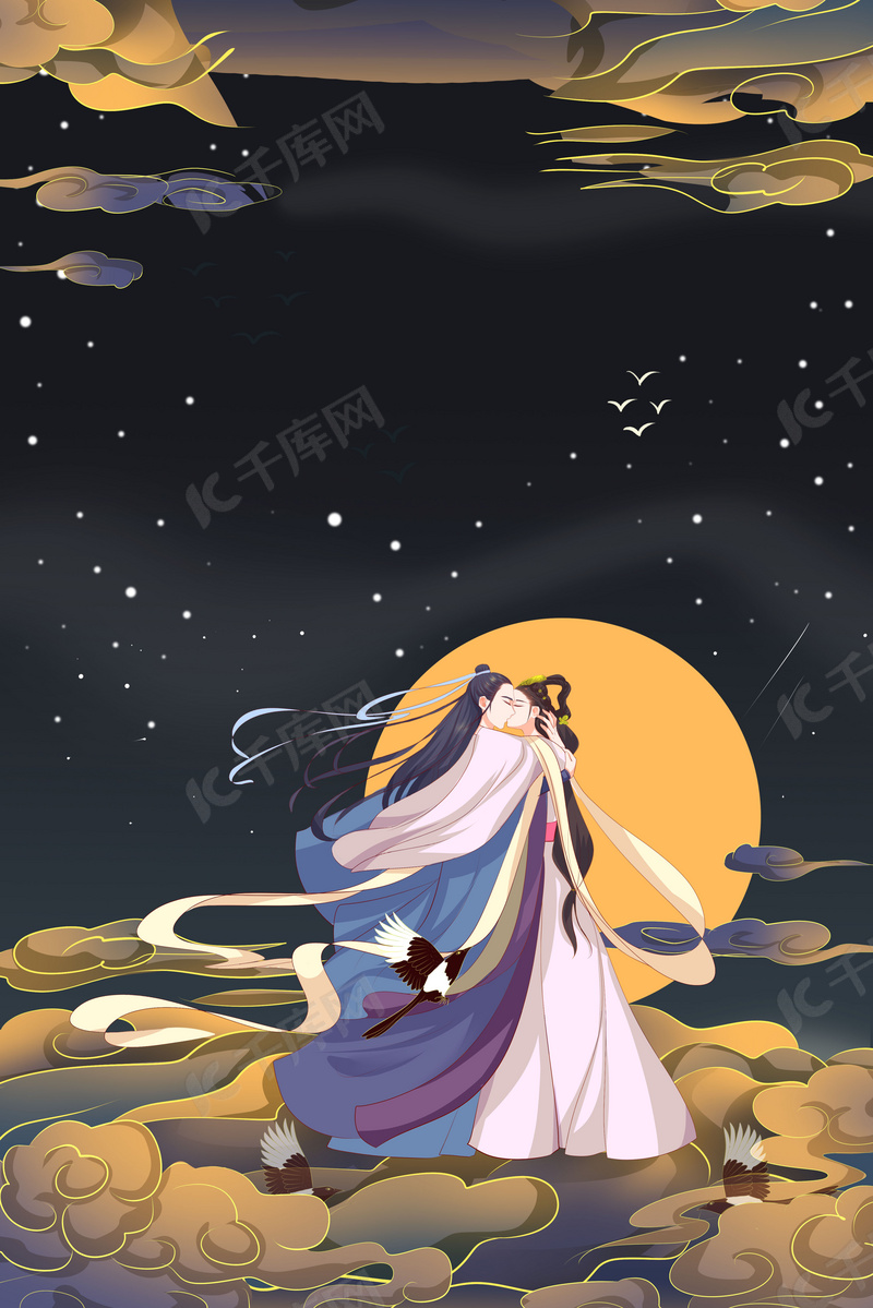 七月七日七夕节浪漫海报背景图片免费下载 海报banner Psd 千库网 图片编号 七月七日七夕节浪漫海报背景图片免费下载 海报banner Psd 千库网 图片编号