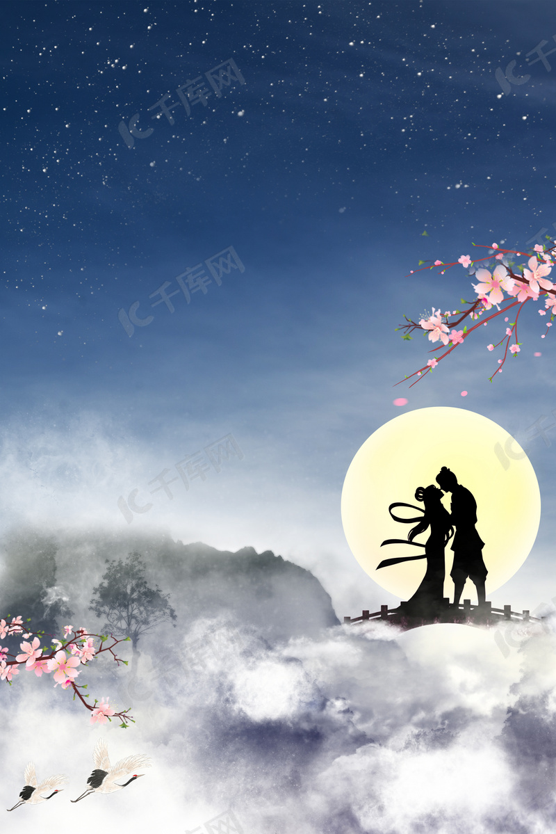 唯美简约古风七夕背景模板背景图片免费下载 海报banner Psd 千库网 图片编号