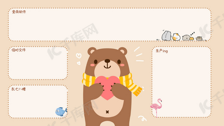 电脑桌面熊黄色卡通壁纸背景图片免费下载-千库网