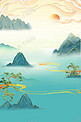 国潮山水风景中式海报背景