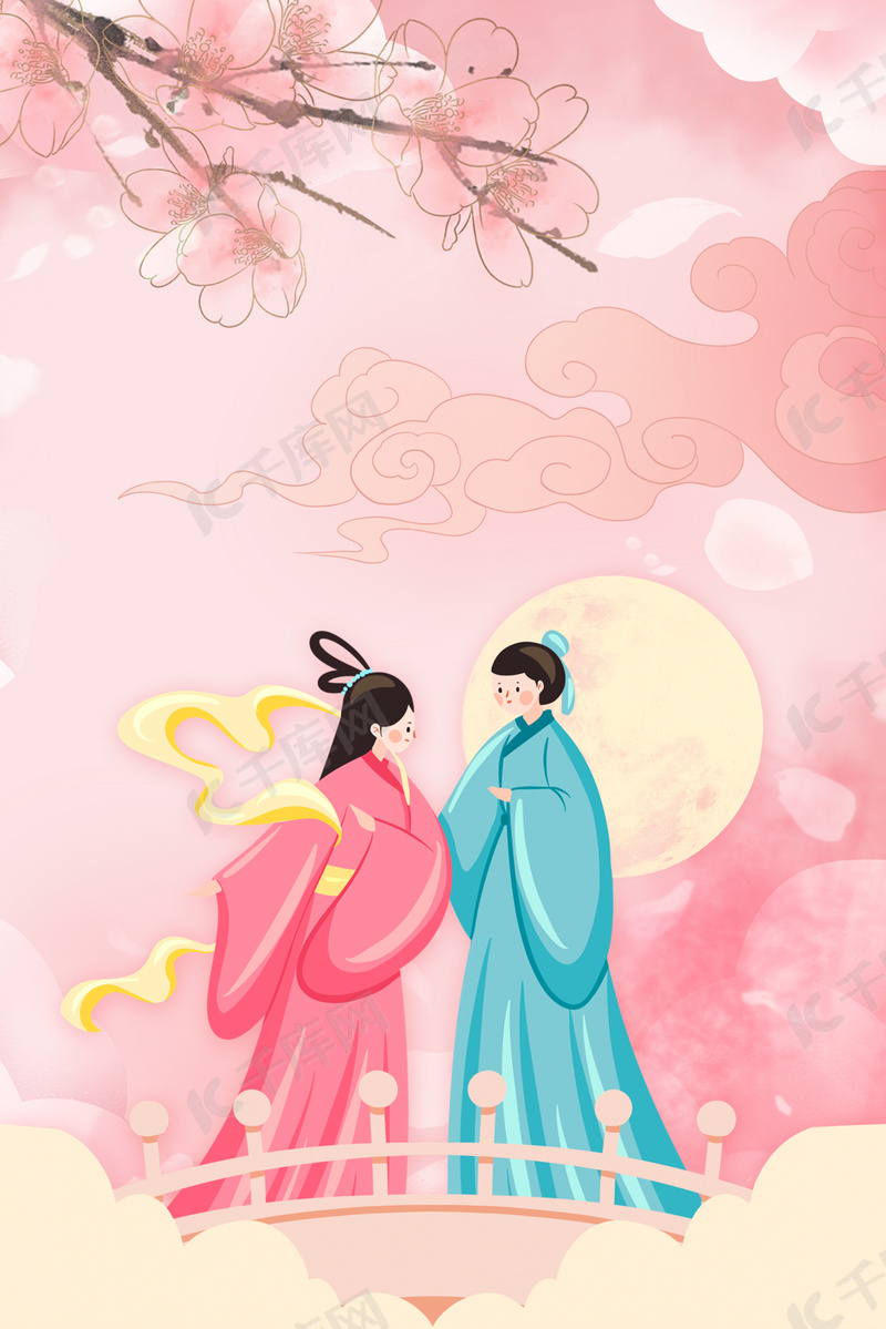 浪漫七夕粉红色七夕背景图片免费下载 海报banner Psd 千库网 图片编号