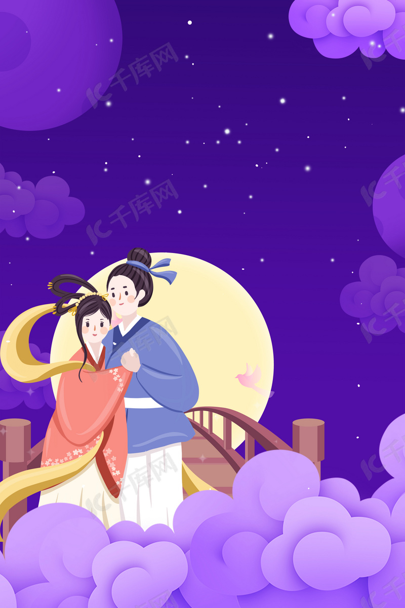 七夕情人节中国风海报背景图片免费下载 海报banner Psd 千库网 图片编号