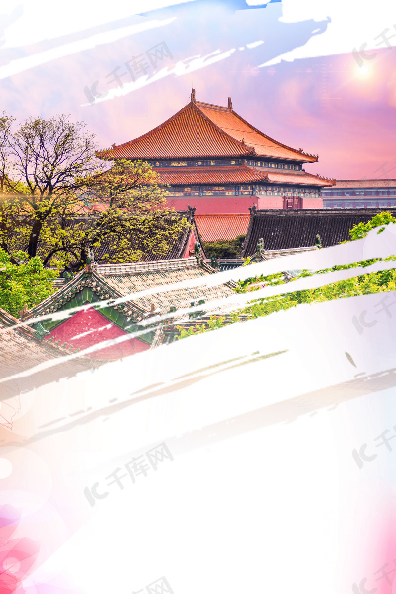 十一国庆北京旅游背景图片
