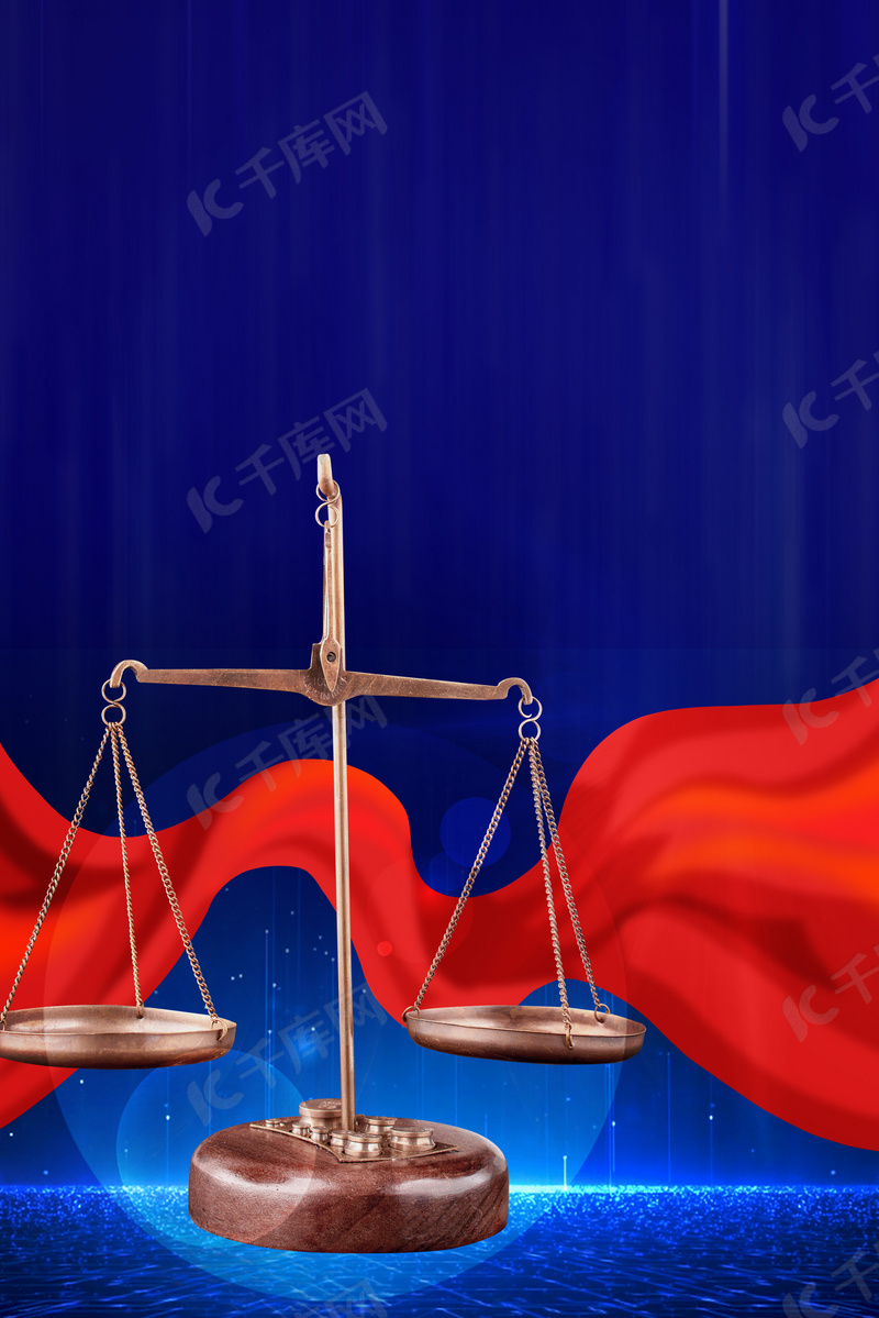 法律天枰蓝色大气背景图片免费下载-千库网