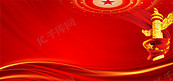 红色党建banner背景