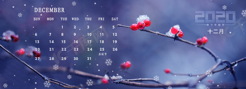 文艺清新年12月日历背景图片免费下载 海报banner Psd 千库网 图片编号