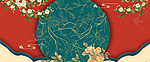 中国风复古工笔画花朵海报背景
