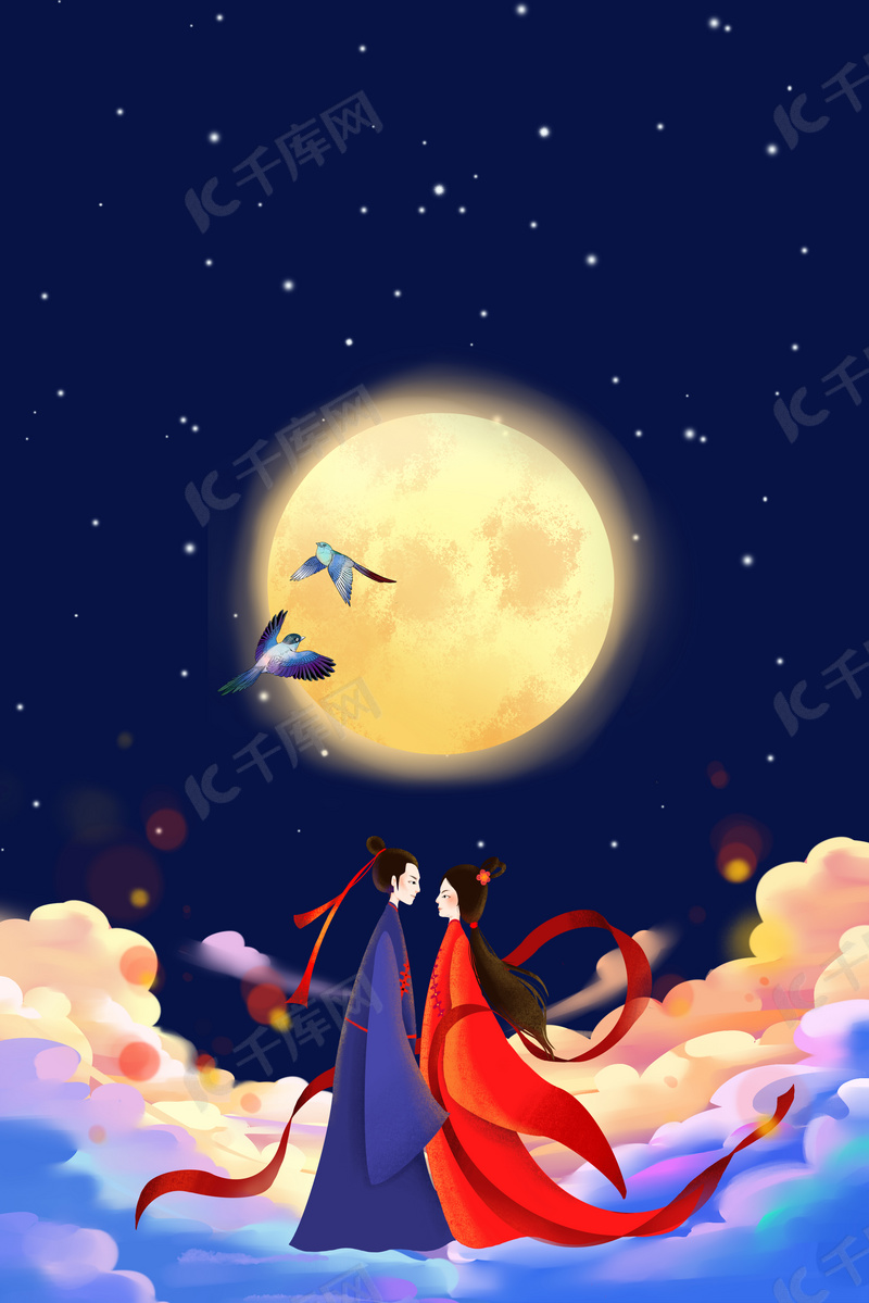 七夕牛郎织女情人节卡通背景图片免费下载 海报banner Psd 千库网 图片编号