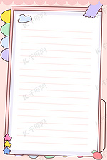 手账日记粉色背景