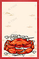 大闸蟹中国风手绘背景
