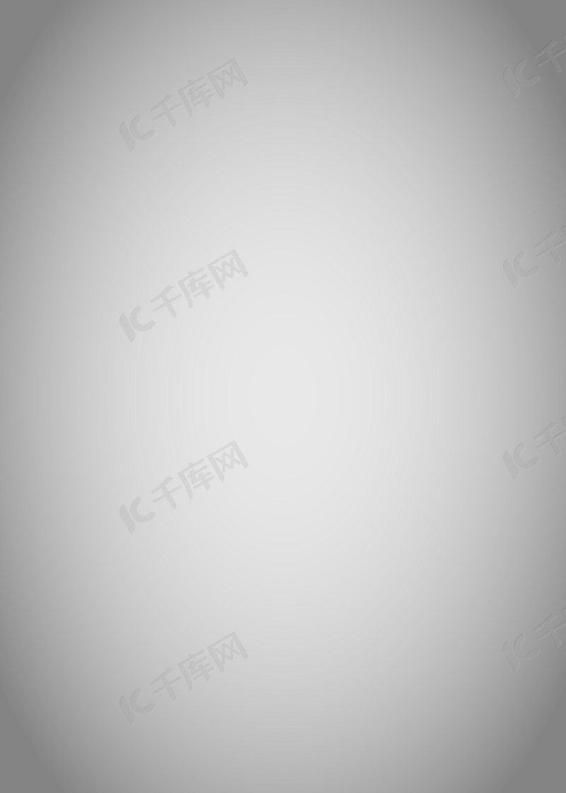 灰色背景简约渐变背景图片免费下载-千库网
