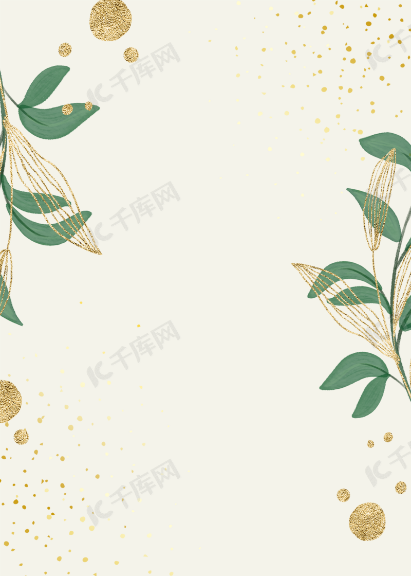 优雅浅黄色金色植物背景图片免费下载 海报banner Psd 千库网 图片编号