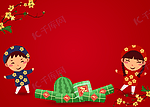 开心的卡通男孩女孩越南春节背景