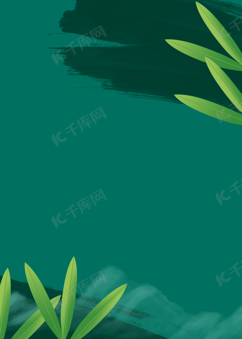 绿色笔刷干净纯色植物背景图片免费下载 海报banner Psd 千库网 图片编号