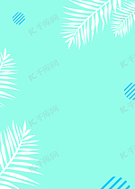 明亮青色几何创意植物背景
