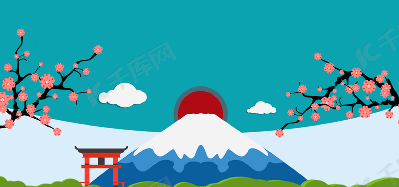 日式梅花富士山鸟居卡通背景图片免费下载 海报banner Psd 千库网 图片编号 日式梅花富士山鸟居卡通背景图片免费下载 海报banner Psd 千库网 图片编号