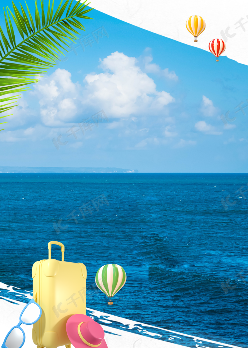 时尚夏日风景背景图片免费下载 海报banner Psd 千库网 图片编号