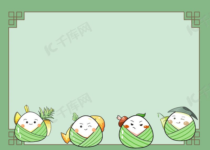 粽子端午节可爱背景图片免费下载-千库网