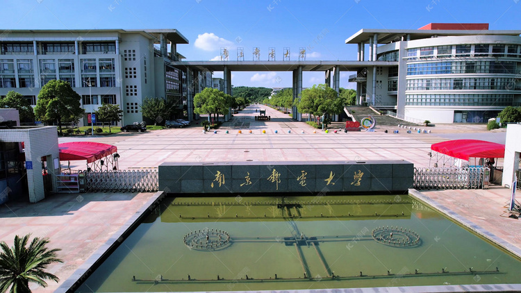 南京邮电大学校园大门高清摄影大图-千库网