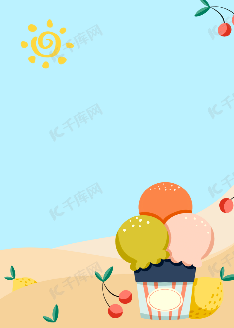 太阳下的冰激凌夏季海滩可爱背景图片免费下载 海报banner Psd 千库网 图片编号