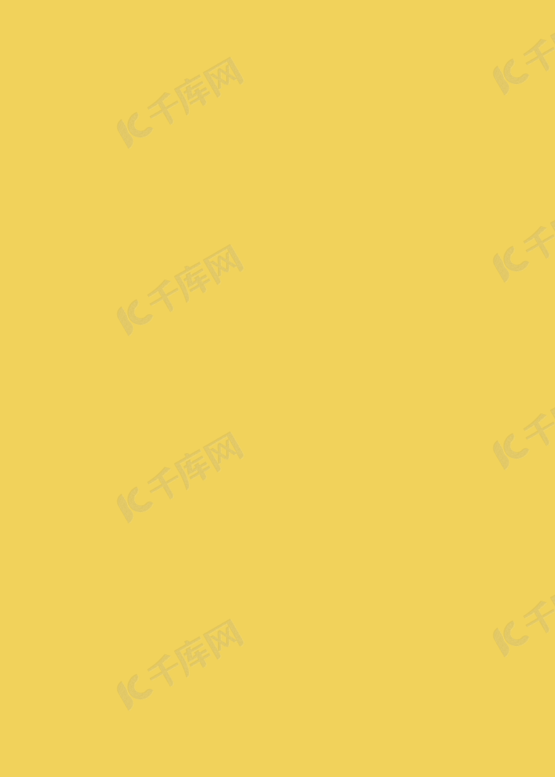 纯色黄色简约背景图片免费下载 海报banner Psd 千库网 图片编号