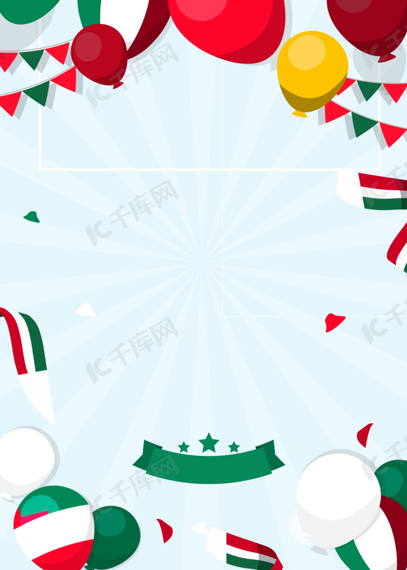 清爽阳光气球五月五日节背景图片免费下载 海报banner Psd 千库网 图片编号