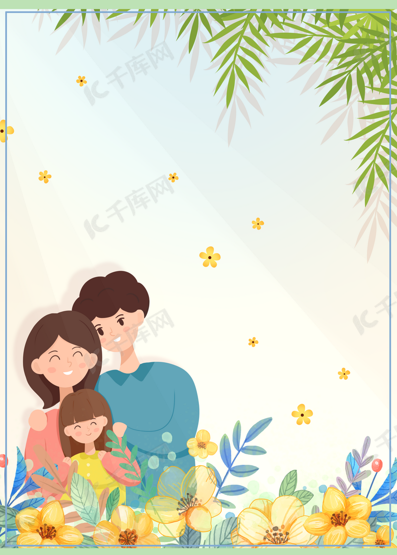 国际家庭日幸福温馨可爱卡通背景图片免费下载 海报banner Psd 千库网 图片编号