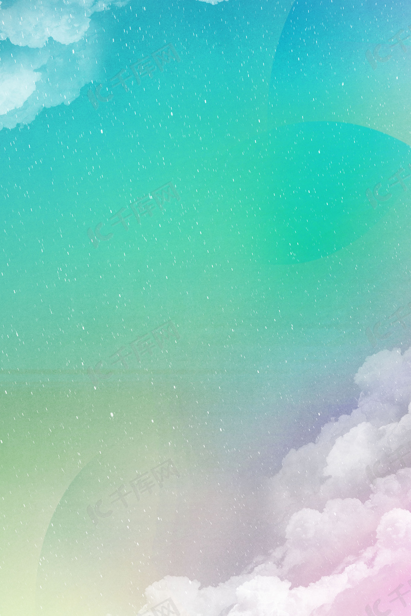 渐变背景云星空背景图片免费下载 海报banner Psd 千库网 图片编号 渐变背景云星空背景图片免费下载 海报banner Psd 千库网 图片编号