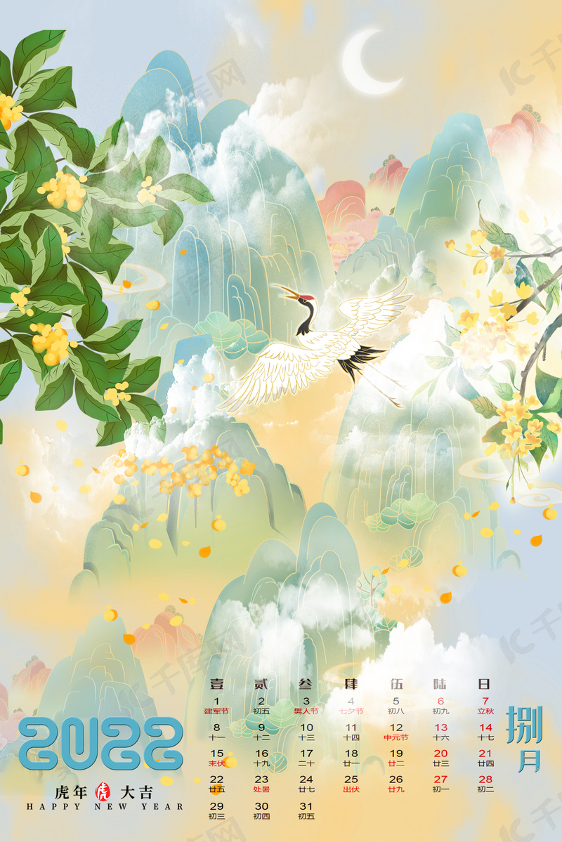 国潮日历虎年8月背景图片免费下载 海报banner Psd 千库网 图片编号