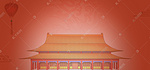 中国风古典奢华紫禁城宫殿旗子黑色背景素材