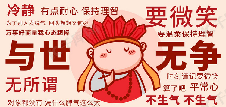 November个人随想
