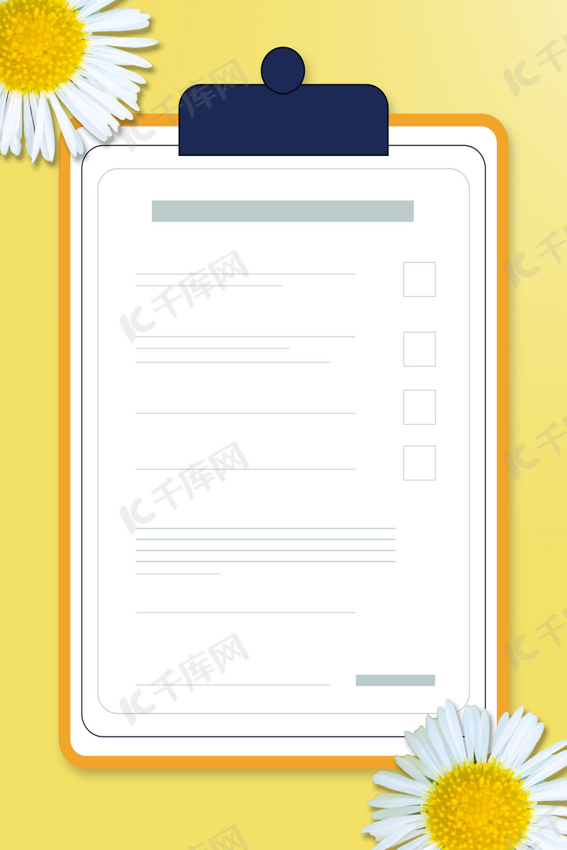 简约小清新记事本背景素材背景图片免费下载 海报banner Psd 千库网 图片编号