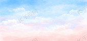 梦幻唯美天空白云粉色蓝色手绘渐变海报背景