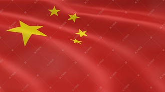 中国国旗迎风飘扬