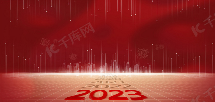 商务2023红色简约年会庆典背景图片免费下载-千库网