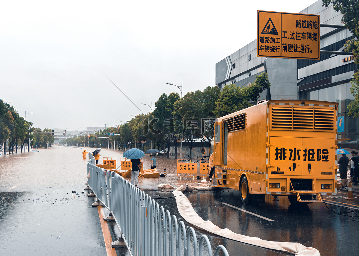 内涝 暴雨内涝抢险救灾的工作人员高清摄影大图-千库网