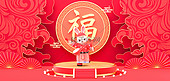 兔年新年福字兔子红色中国风C4D立体背景