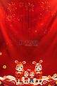 新年春节兔年大吉红色喜庆元旦海报背景