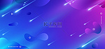 炫彩光效蓝紫色大气科技电商海报背景