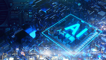 AI人工智能夜晚AI人工智能科技人工智能AI摄影图配图