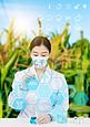 农业科技科技农业合成农业摄影图配图