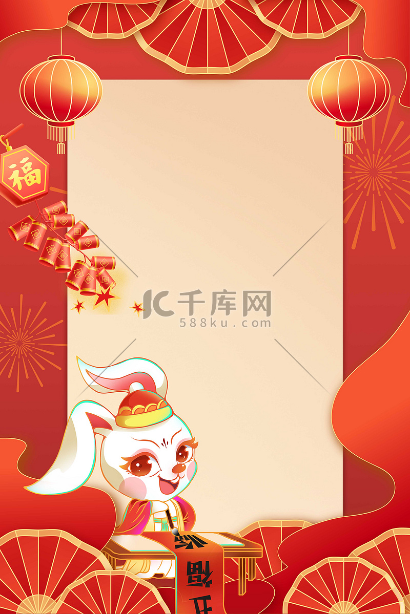 兔年折扇灯笼红金喜庆中式背景