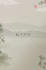 中国风水墨山水水墨竹子复古古风海报背景