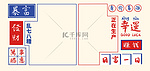 电脑桌面标语复古电脑壁纸