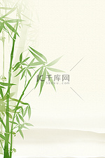 简约山水竹子绿色水墨中国风海报背景