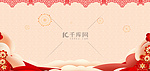 新年春节剪纸花中国风喜庆节日边框海报背景