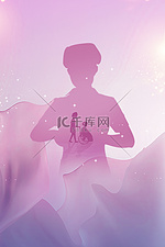 国际护士节最美护士紫色唯美护士节海报背景